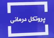 درمان اکت برای کودکان وسواسی